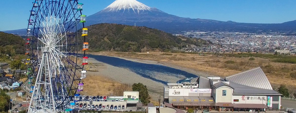 🏞️ 후지카와 라쿠자 휴게소 이미지 1